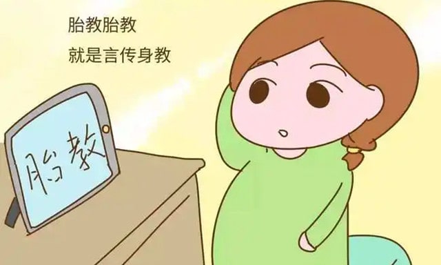 小心步入胎教三大误区