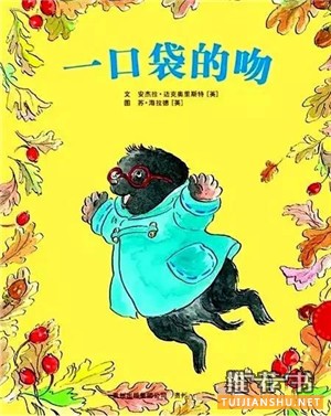 20本绘本来帮你