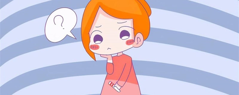 月经干净几天容易怀孕