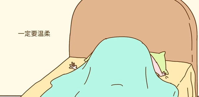 产后同房时下体疼痛怎么办？