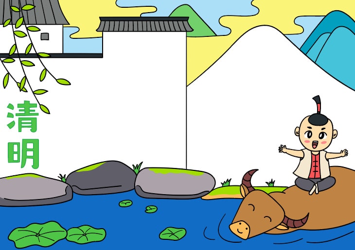 清明节手抄报图片怎么画简单又漂亮