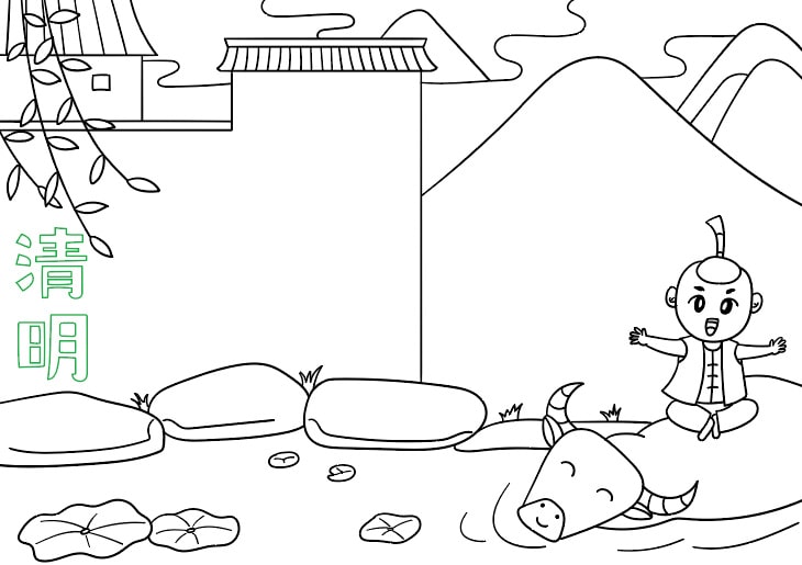 清明节手抄报图片怎么画简单又漂亮