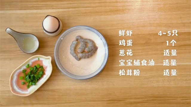 虾仁鸡蛋卷的做法