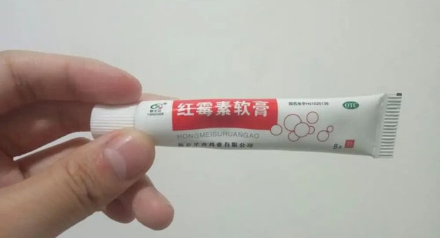 红霉素软膏的作用及功能