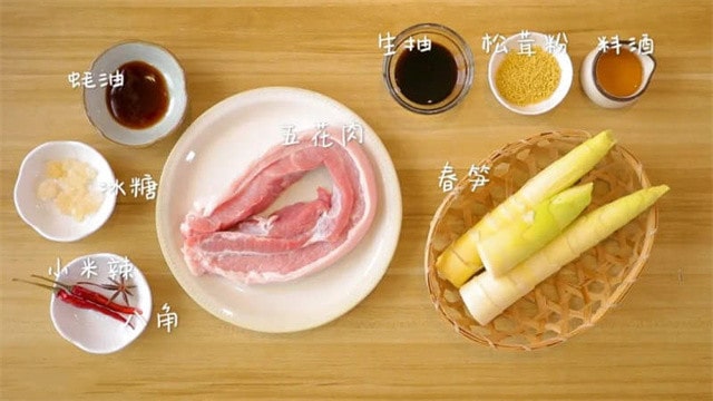春笋烧肉的做法