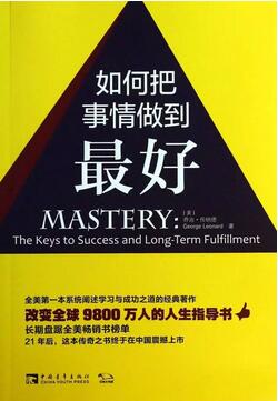 开学季书单：10本最热好书所有中学生都该看看