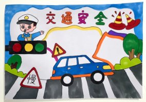 交通安全手抄报图片简单又漂亮