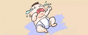 婴儿哭闹不止的原因有哪些？