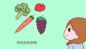 哺乳期上火怎么办？