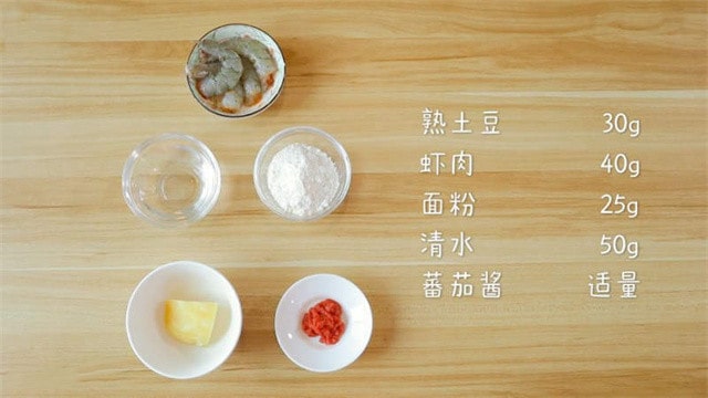 土豆虾肉疙瘩面的做法