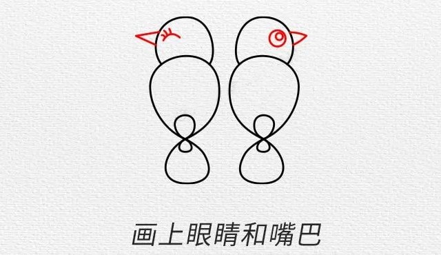 两只小鸟简笔画图片教程简单