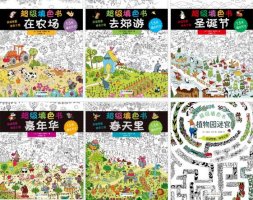 世界读书日，给孩子推荐10本儿童好书
