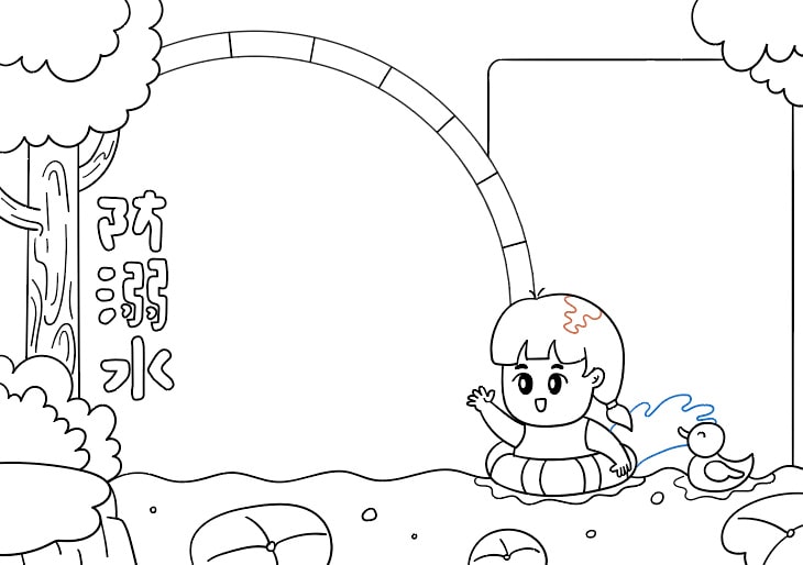 防溺水手抄报图片简单好画