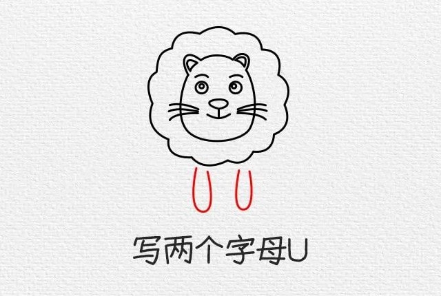小狮子儿童简笔画步骤图片