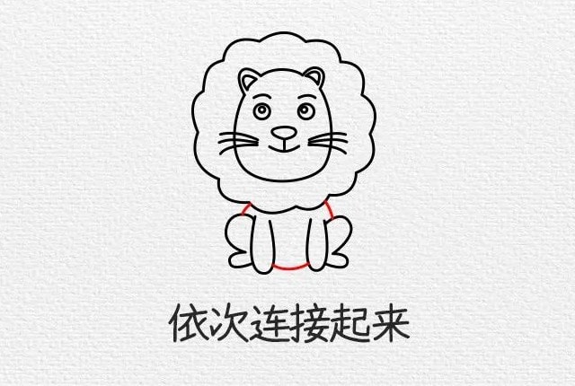 小狮子儿童简笔画步骤图片