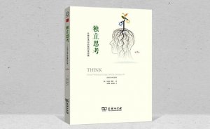 5本提升自己的好书，趁五一假期脱胎换骨