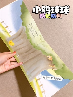 让宝宝受益的6套经典绘本推荐