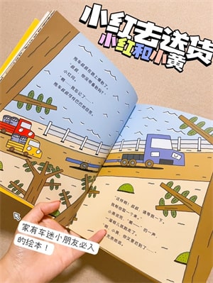 让宝宝受益的6套经典绘本推荐