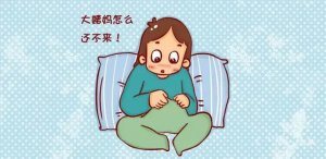 产后多久来月经才算正常？