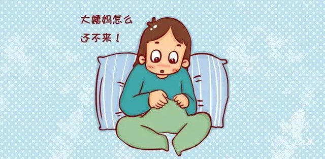 产后多久来月经才算正常？