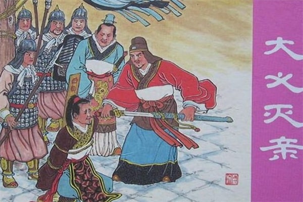 十大中国经典历史成语故事