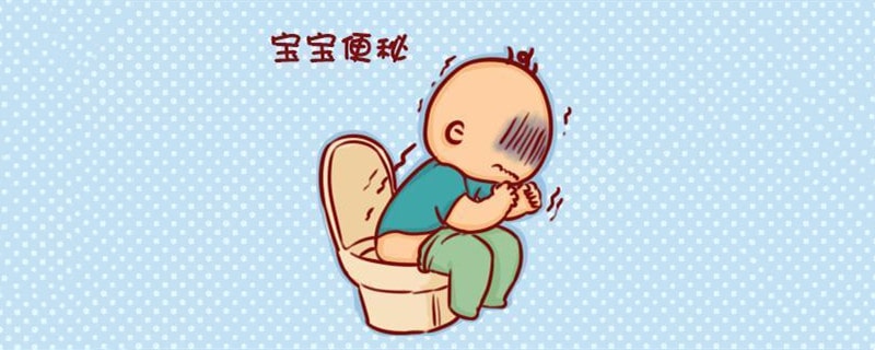 宝宝便秘的原因