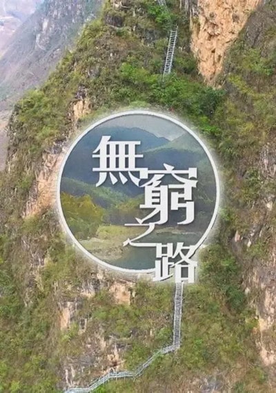 13部拍给孩子看的纪录片推荐，眼界格局炸裂