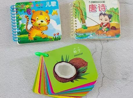 10本最棒的幼儿绘本推荐