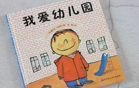 10本最棒的幼儿绘本推荐