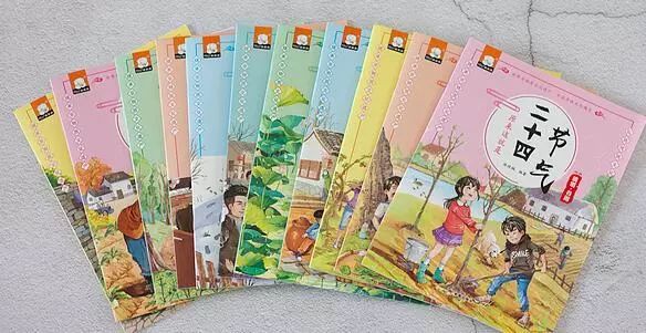 10本最棒的幼儿绘本推荐