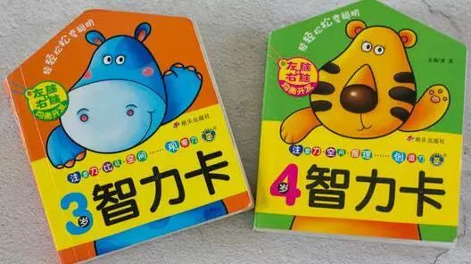 10本最棒的幼儿绘本推荐