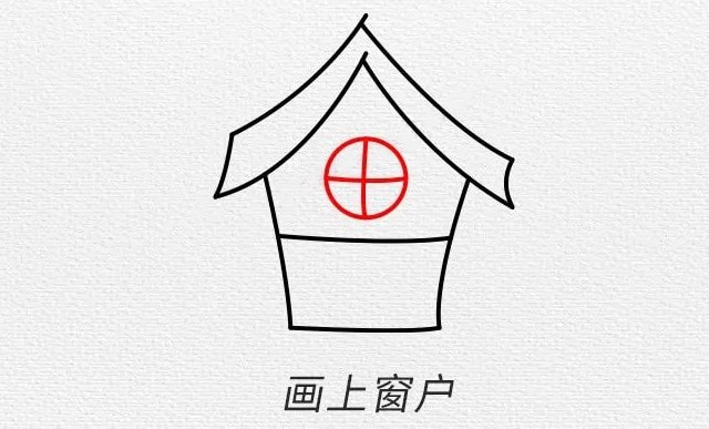 小房子简笔画教程图片