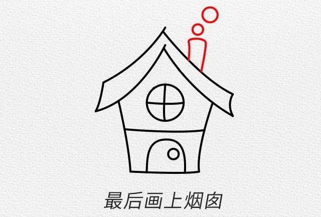 小房子简笔画教程图片