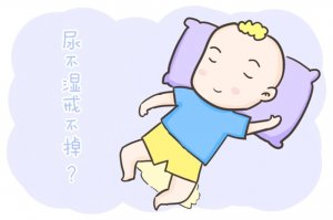 孩子多大可以戒纸尿裤