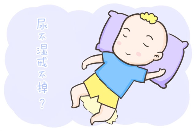 孩子多大可以戒纸尿裤