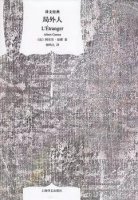 七本经典好书推荐，开头就让你想看完整本