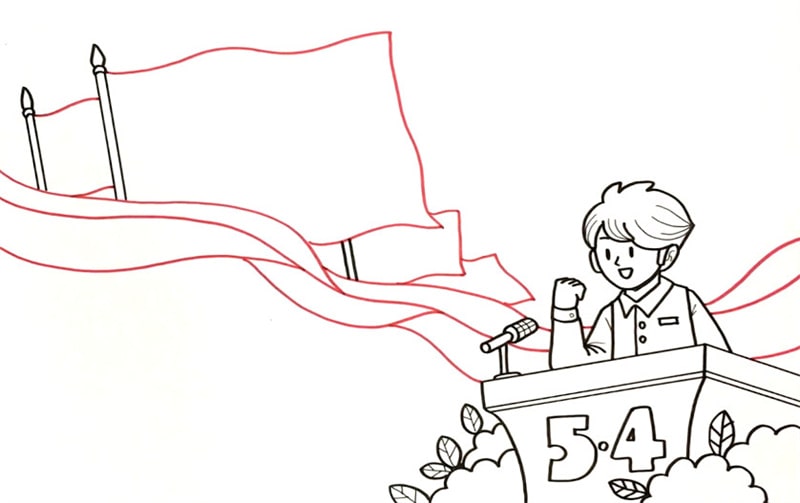 五四青年节手抄报图片教程