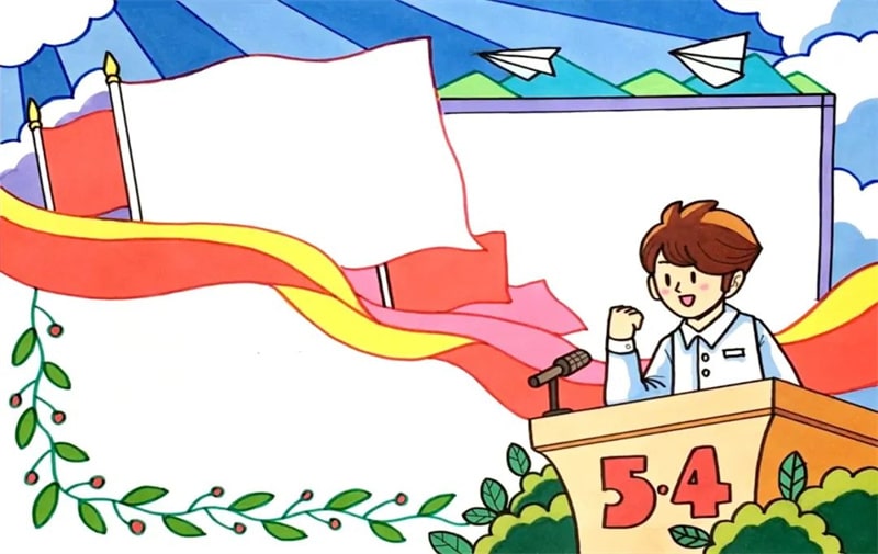 五四青年节手抄报图片教程