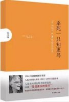 四个枕边书的温馨故事让你在夜晚安眠 