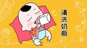 奶瓶怎么消毒的方法