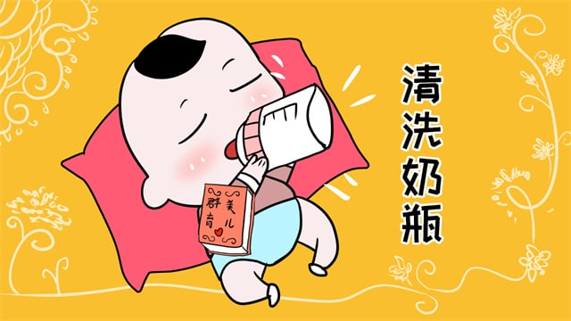 奶瓶怎么消毒的方法