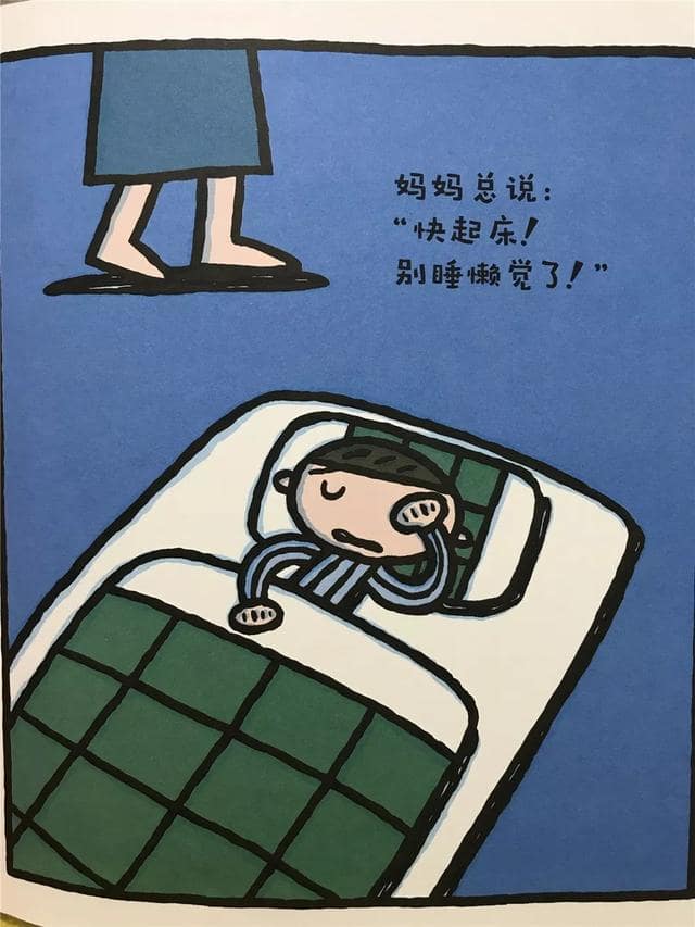 母亲节绘本故事《最喜欢妈妈》