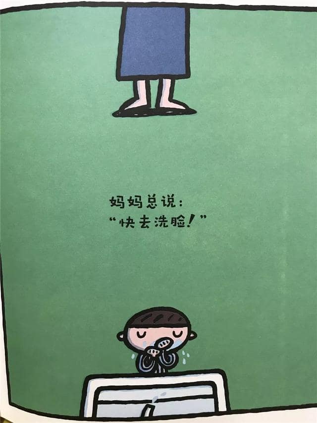 母亲节绘本故事《最喜欢妈妈》