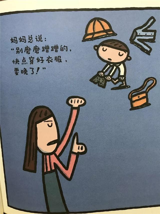 母亲节绘本故事《最喜欢妈妈》