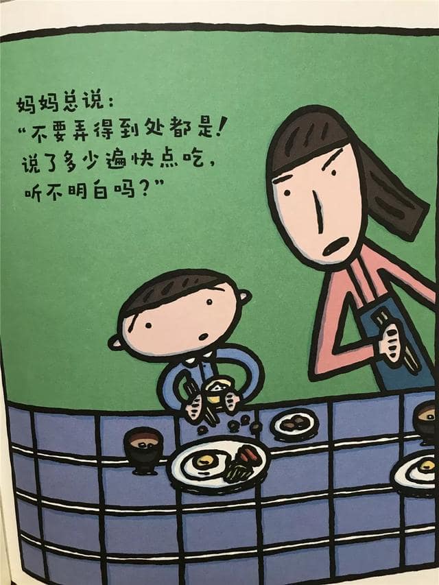 母亲节绘本故事《最喜欢妈妈》