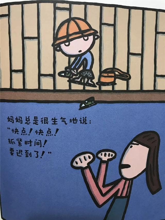 母亲节绘本故事《最喜欢妈妈》