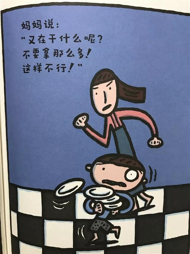 母亲节绘本故事《最喜欢妈妈》