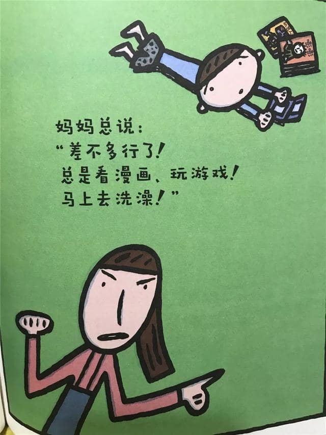 母亲节绘本故事《最喜欢妈妈》