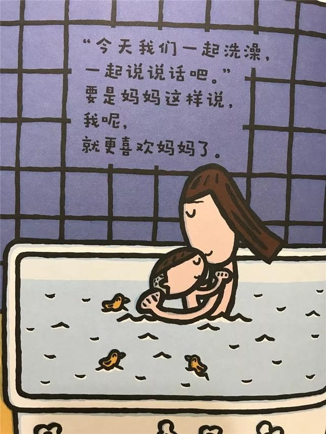 母亲节绘本故事《最喜欢妈妈》