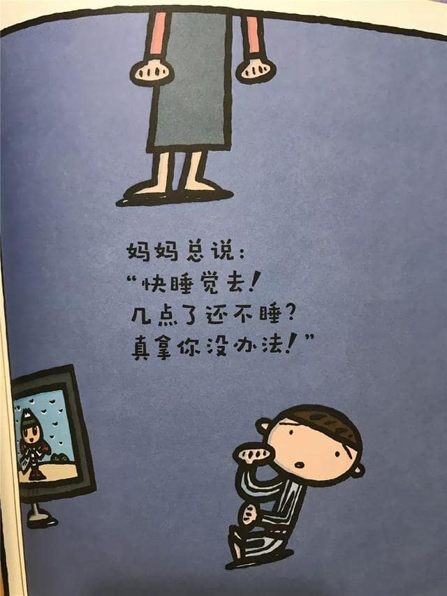 母亲节绘本故事《最喜欢妈妈》